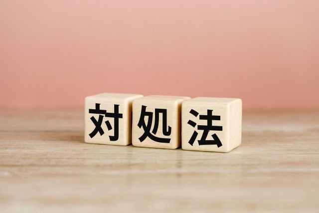 受験の不安-2