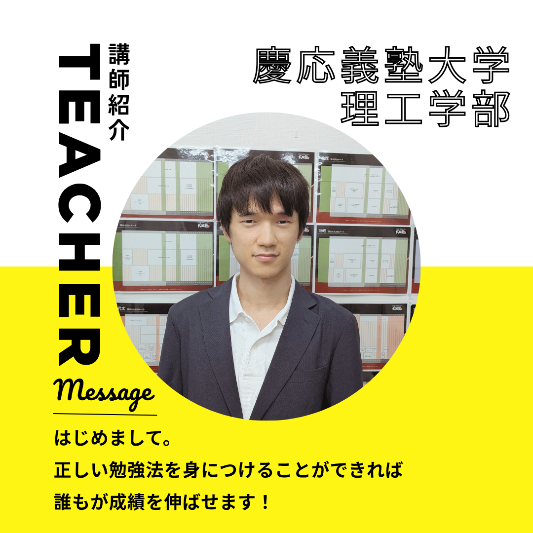 講師:近藤健介(慶應義塾大学/理工学部)先生