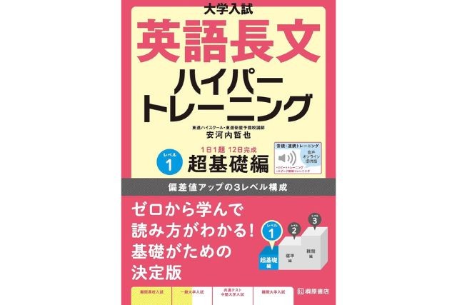 ondoku-takeda-3
