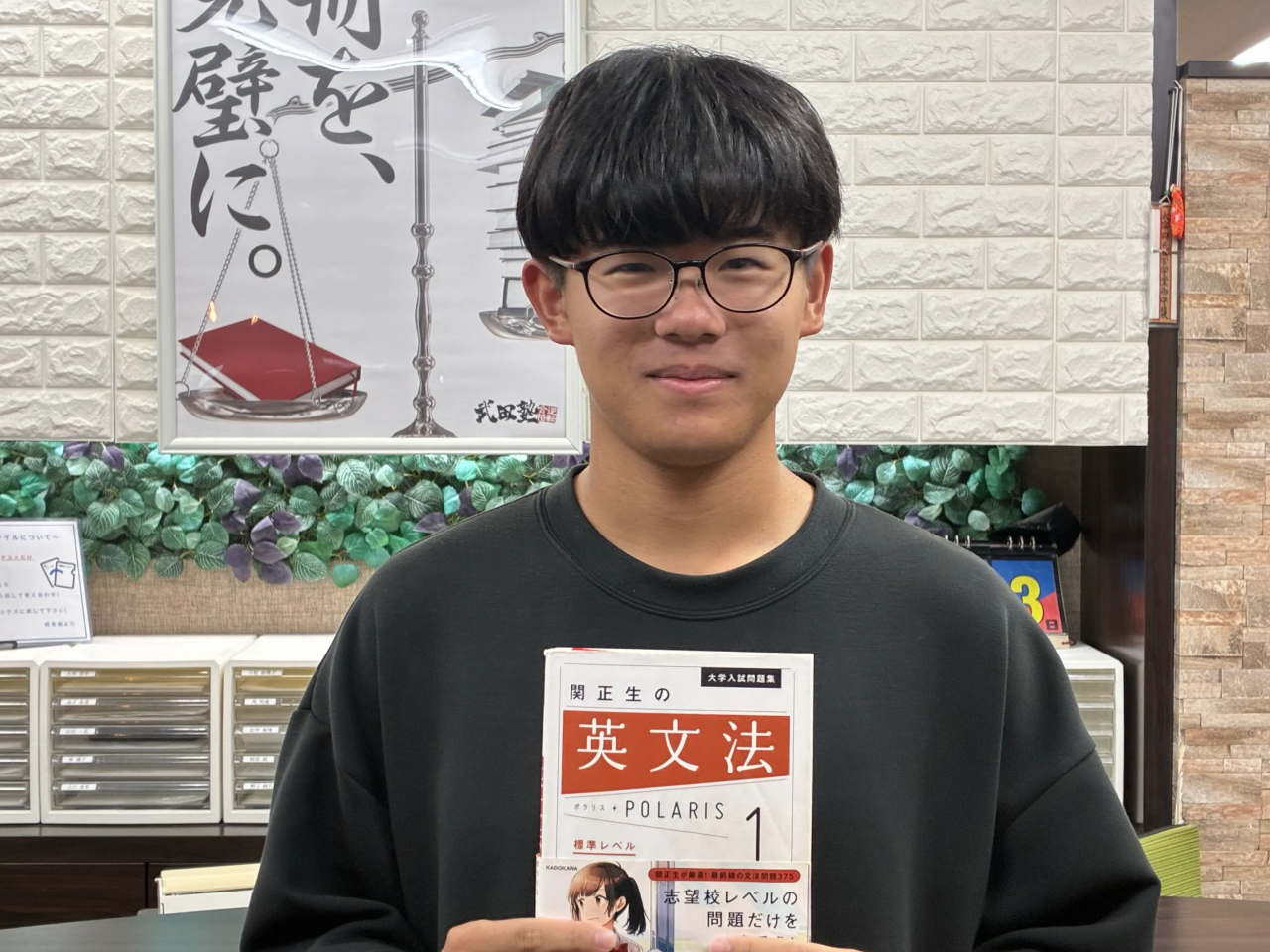 【新宮高校】英語230位→13位！実際に取り組んだ逆転勉強法紹介
