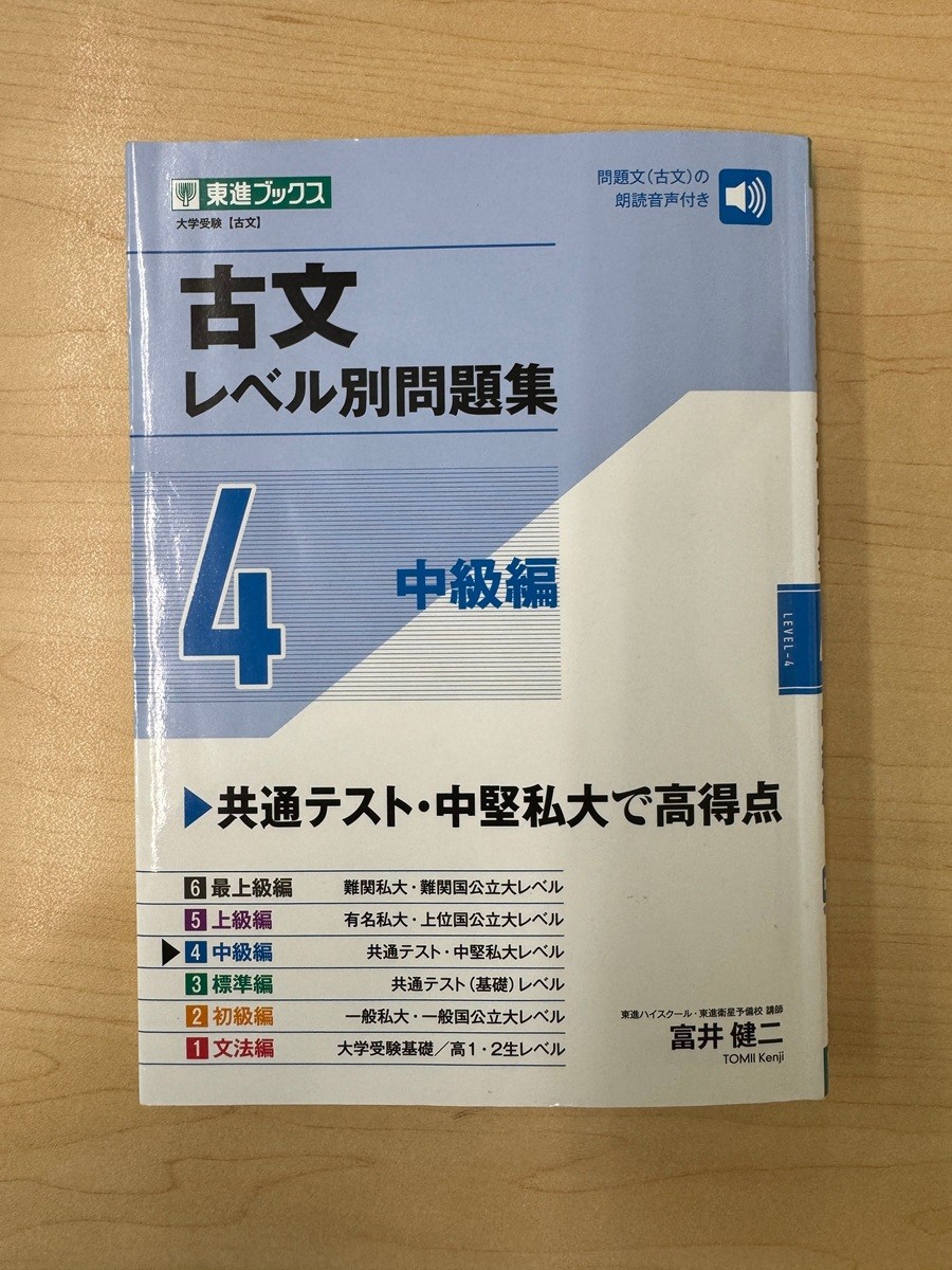 vol4-2