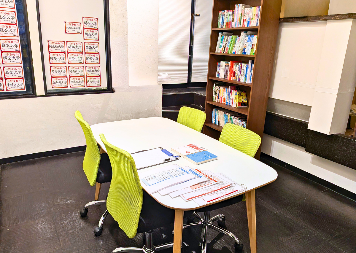 武田塾平野校の面談スペース
