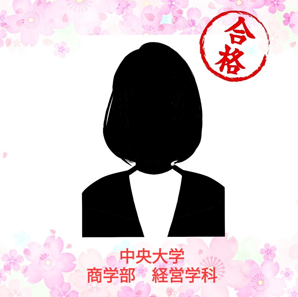 【’27合格体験記】コツコツと。指定校推薦でMARCH合格！