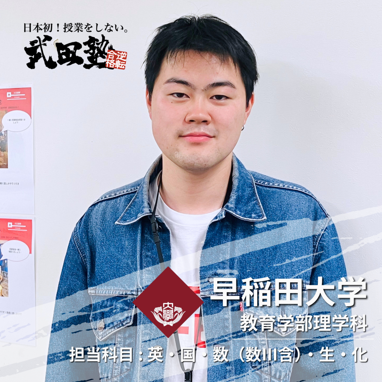 中村先生先生