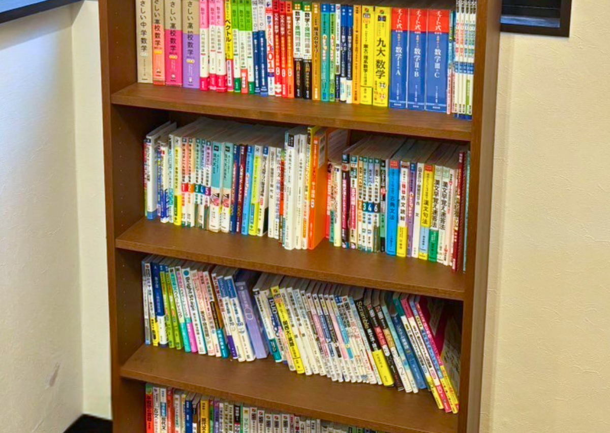 武田塾平野校の参考書