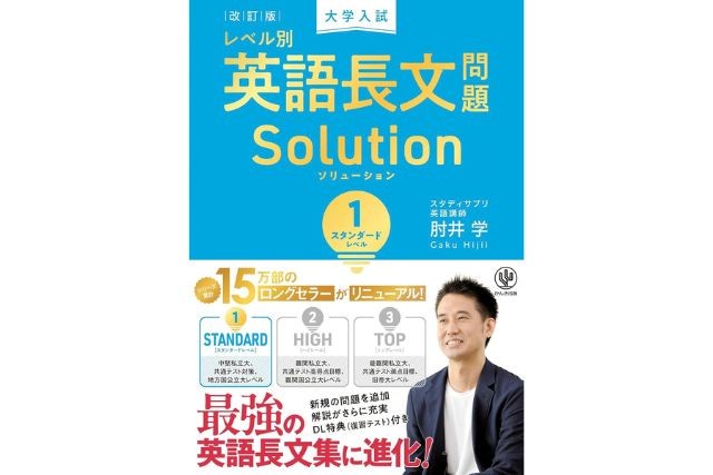 ondoku-takeda-4