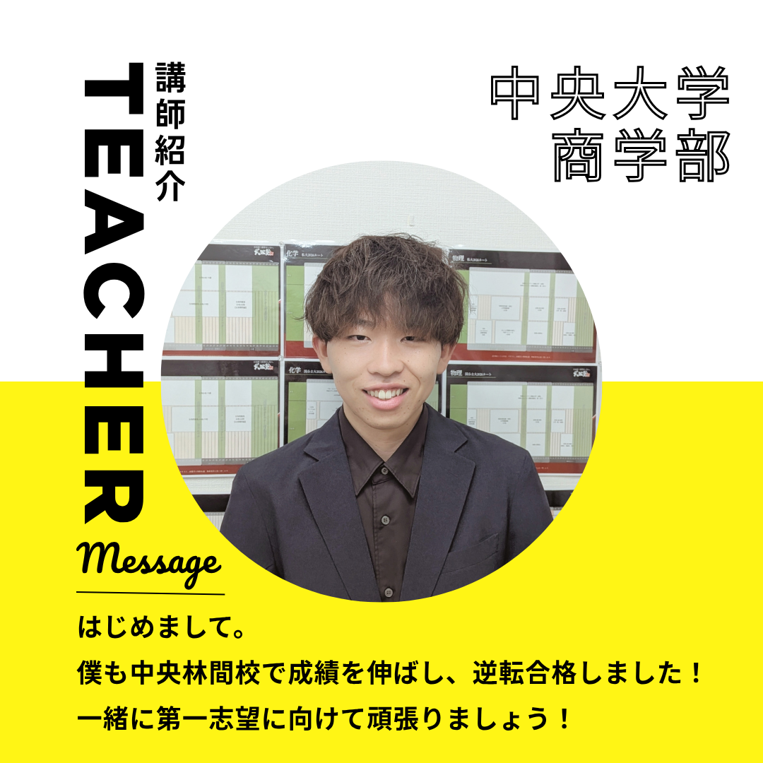 講師:今泉樟平 (中央大学/商学部)先生