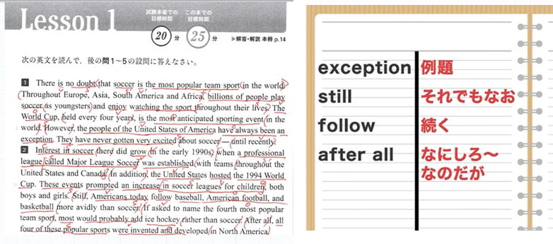 森下セミナー資料①