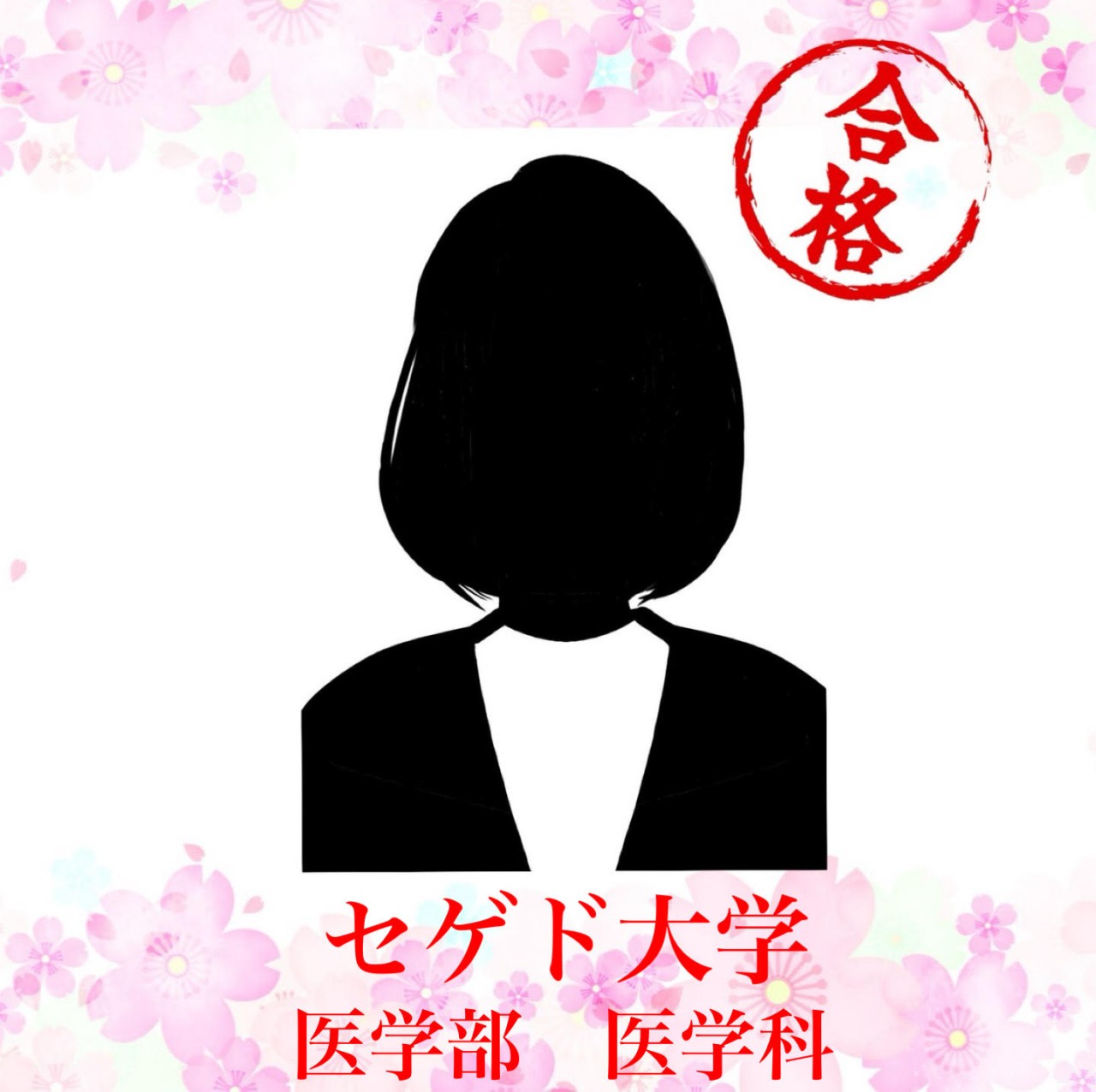 【′27合格体験記】海外の医学部現役合格！校舎長の面接対策！