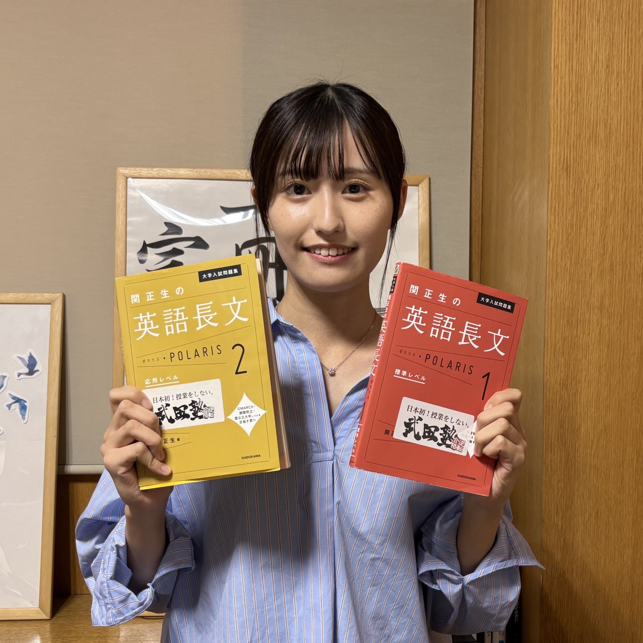 中村真緒副校舎長【岡山理科大学教育学部】先生