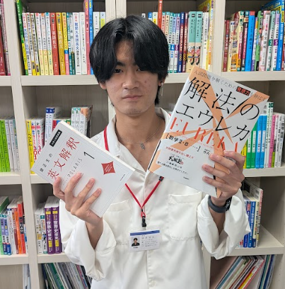 【講師紹介】坂井涼太先生「志望校へあきらめずに一歩ずつ。」