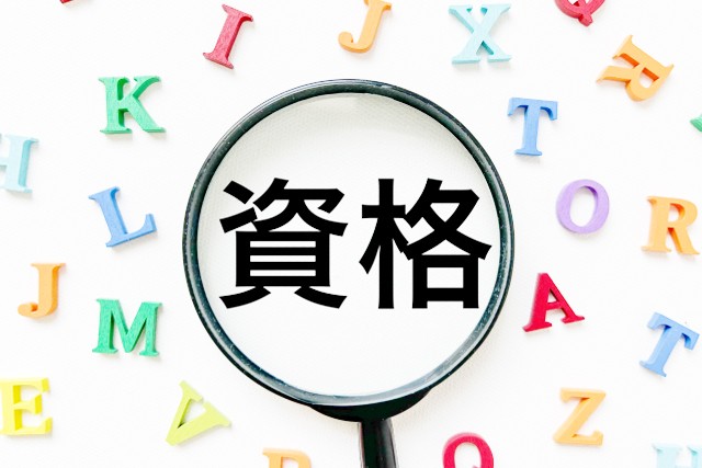 university-entrance-exam_certification-1