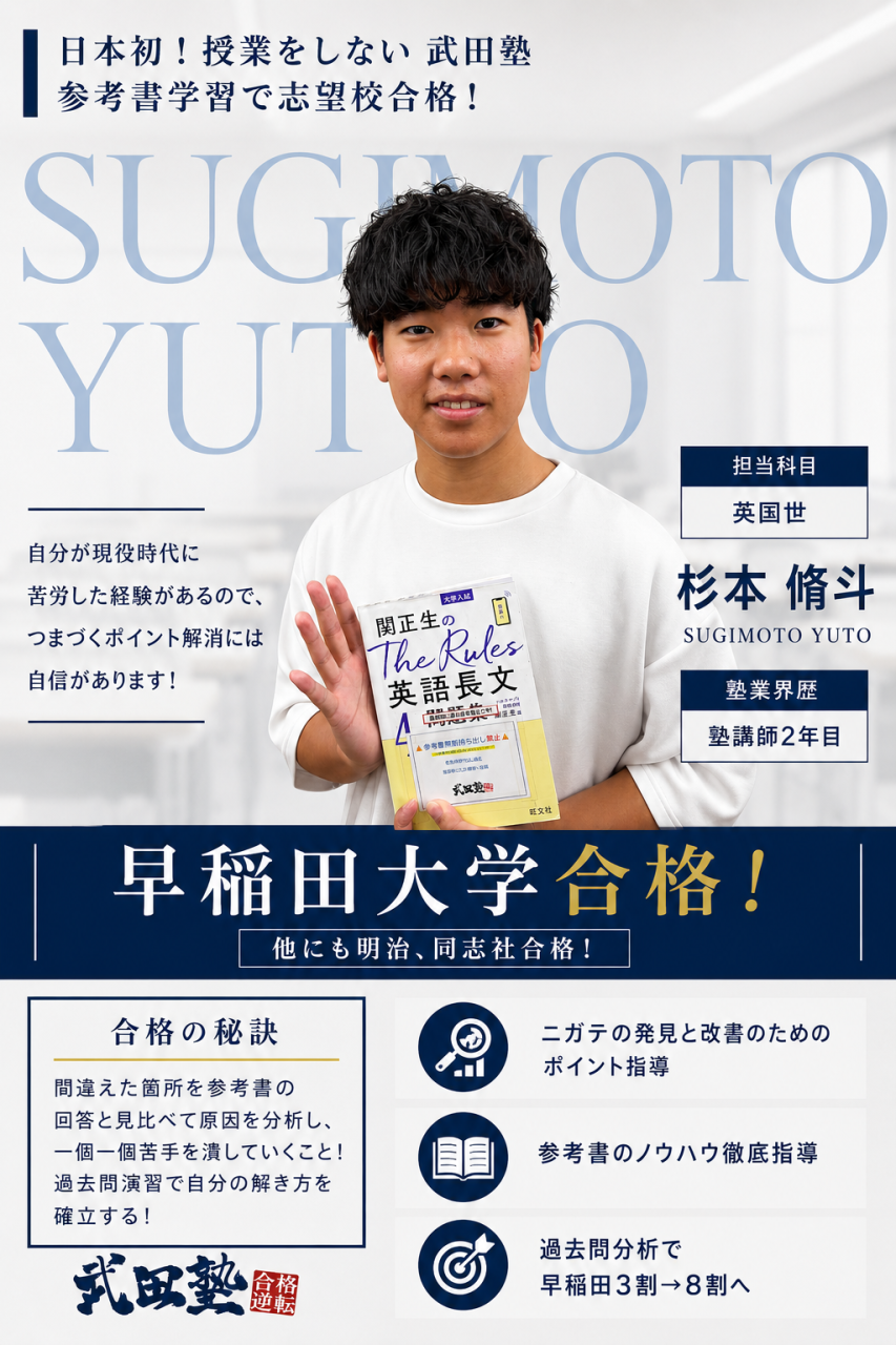 第二回駿台atama+共通テスト模試の日程、偏差値、範囲、難易度
