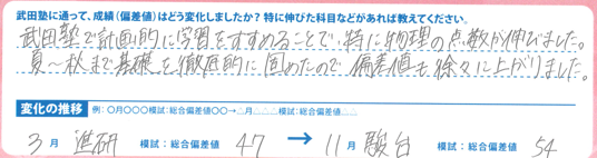 スクリーンショット 2026-10-06 165355