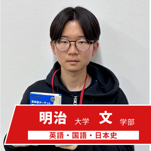 福山講師(明治大学文学部)先生